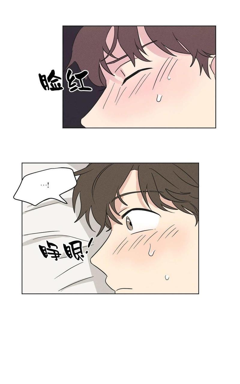 三人行[耽美]韩漫全集-第11话无删减无遮挡章节图片 