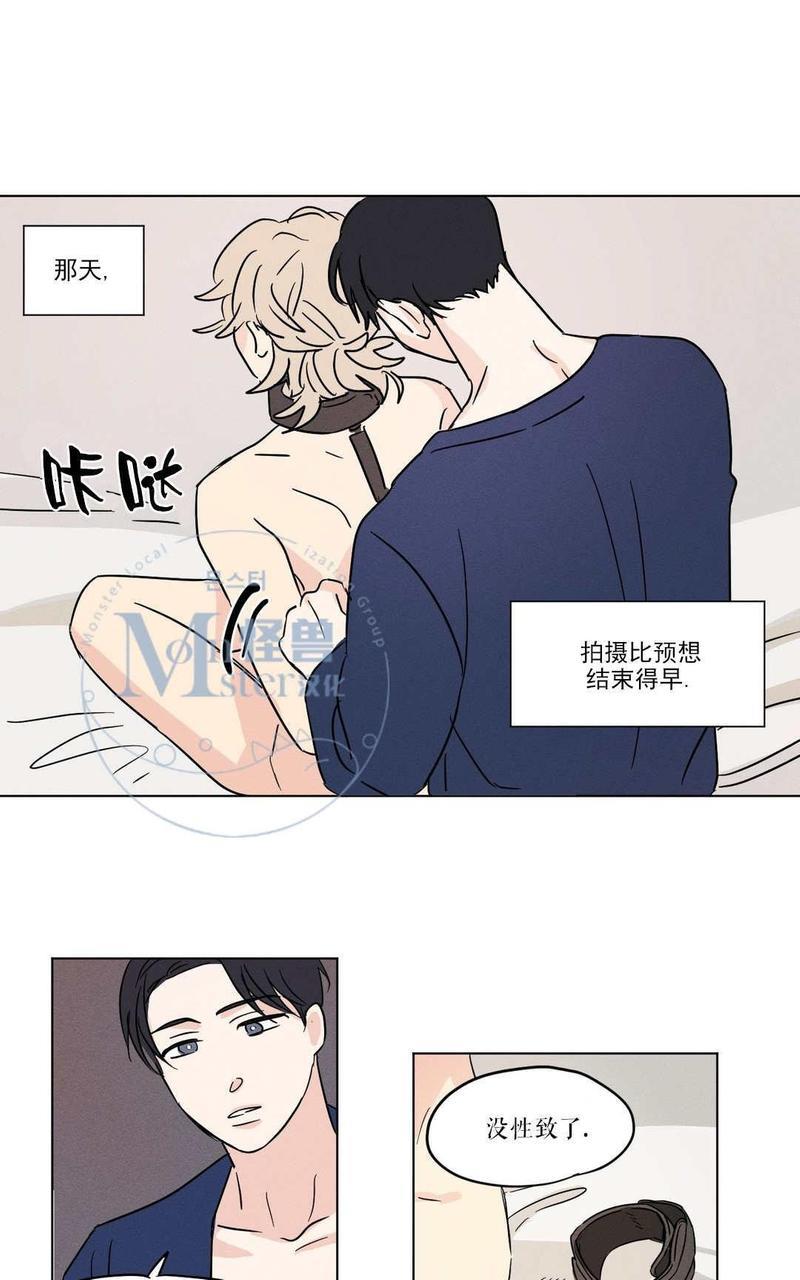三人行[耽美]韩漫全集-第11话无删减无遮挡章节图片 