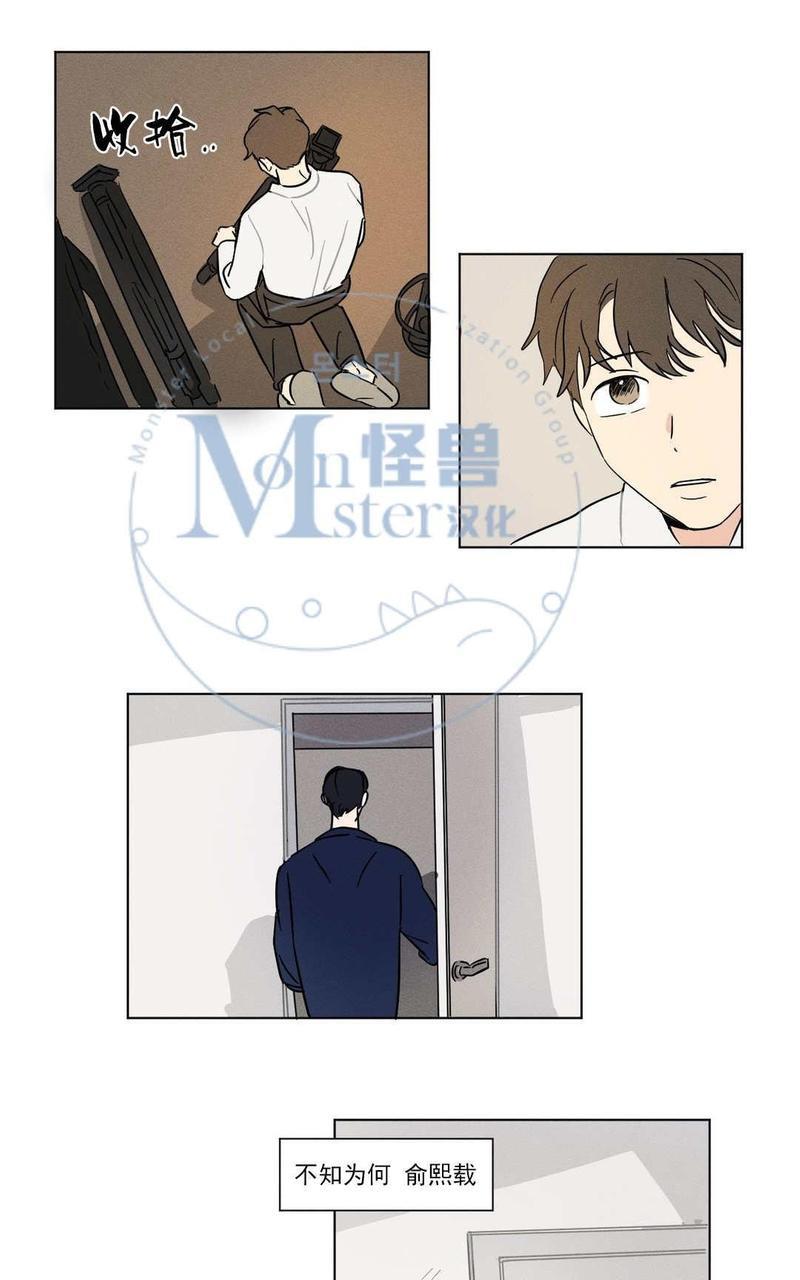 三人行[耽美]韩漫全集-第11话无删减无遮挡章节图片 