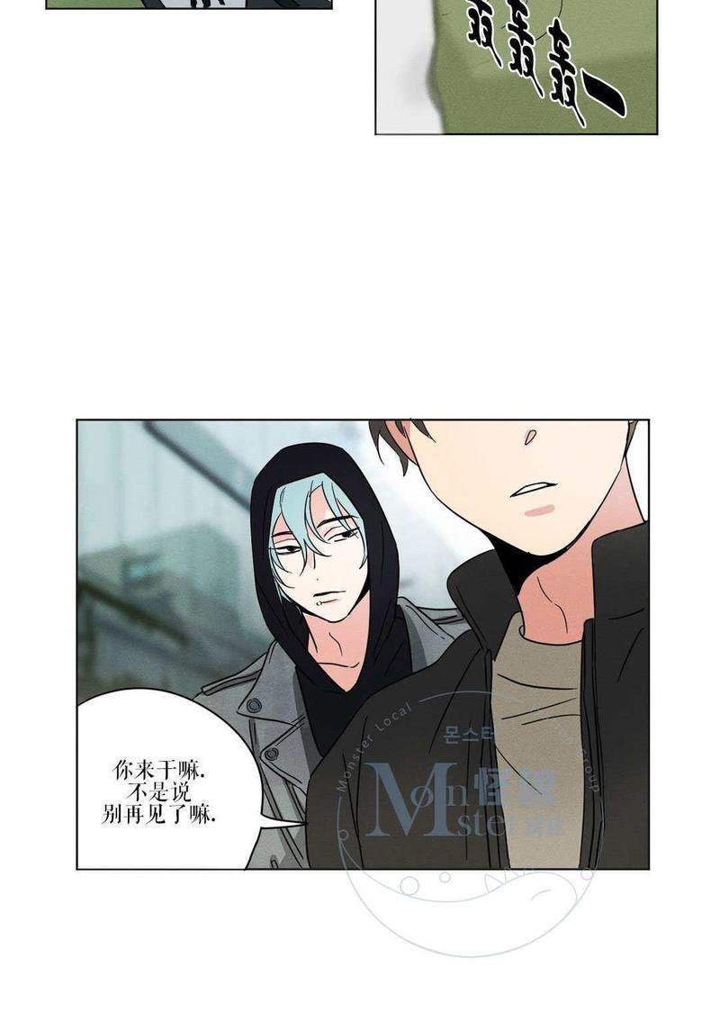 三人行[耽美]韩漫全集-第13话无删减无遮挡章节图片 