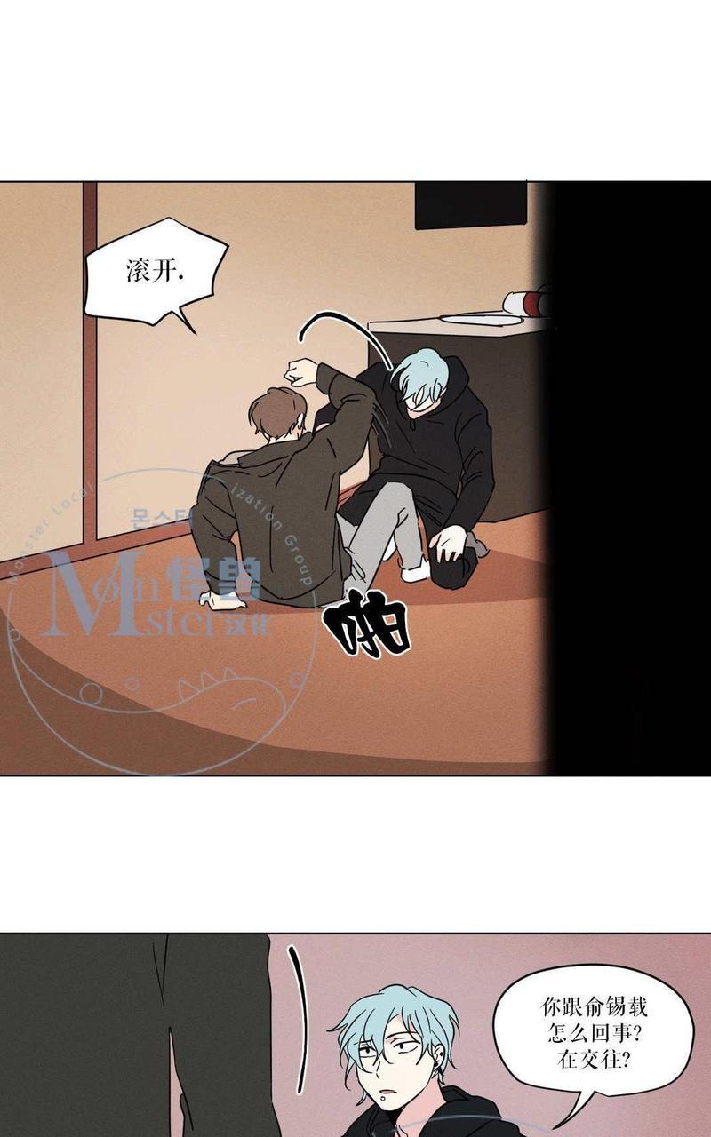 三人行[耽美]韩漫全集-第14话无删减无遮挡章节图片 