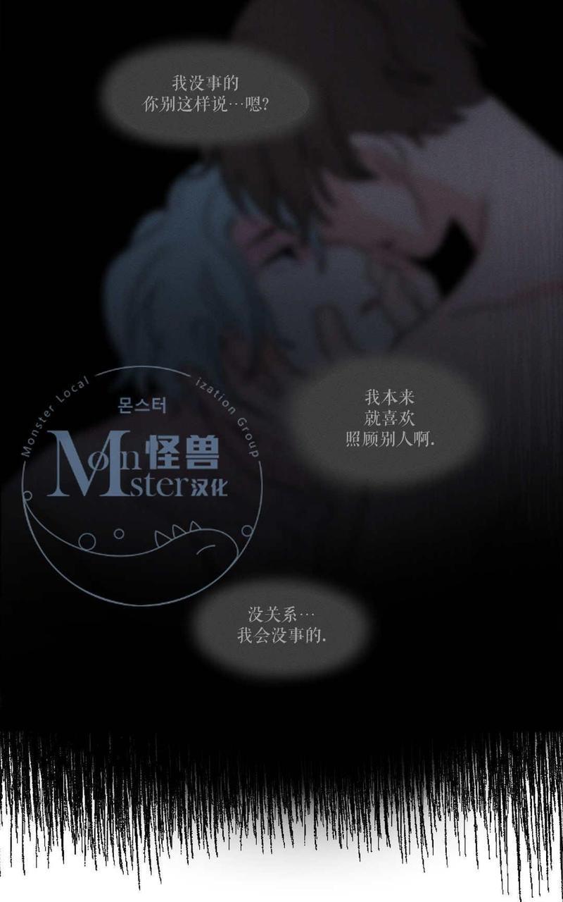 三人行[耽美]韩漫全集-第14话无删减无遮挡章节图片 