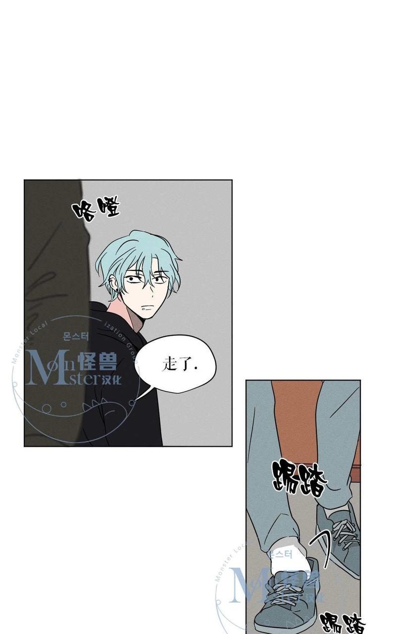 三人行[耽美]韩漫全集-第14话无删减无遮挡章节图片 