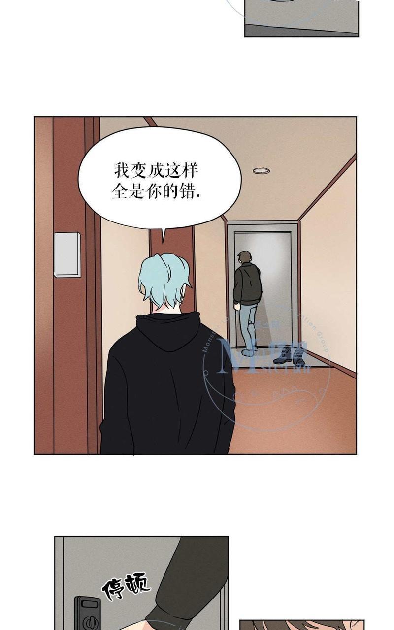 三人行[耽美]韩漫全集-第14话无删减无遮挡章节图片 