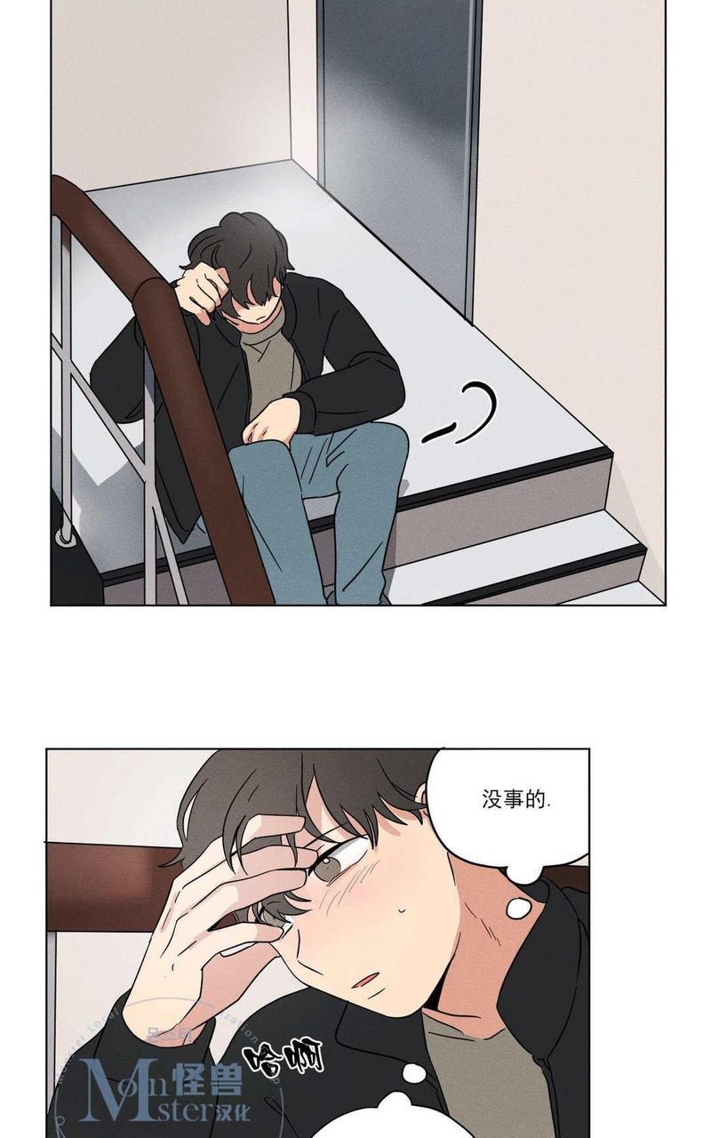 三人行[耽美]韩漫全集-第14话无删减无遮挡章节图片 