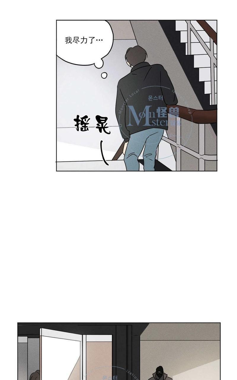 三人行[耽美]韩漫全集-第14话无删减无遮挡章节图片 