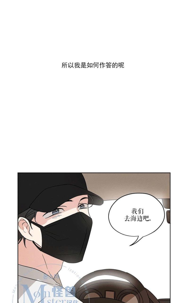 三人行[耽美]韩漫全集-第15话无删减无遮挡章节图片 