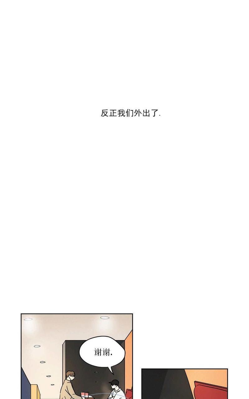 三人行[耽美]韩漫全集-第15话无删减无遮挡章节图片 