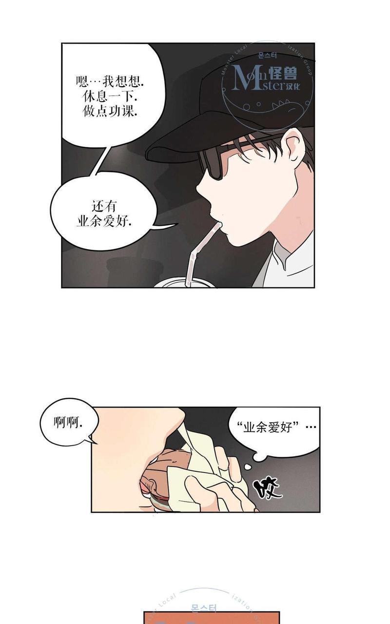 三人行[耽美]韩漫全集-第15话无删减无遮挡章节图片 