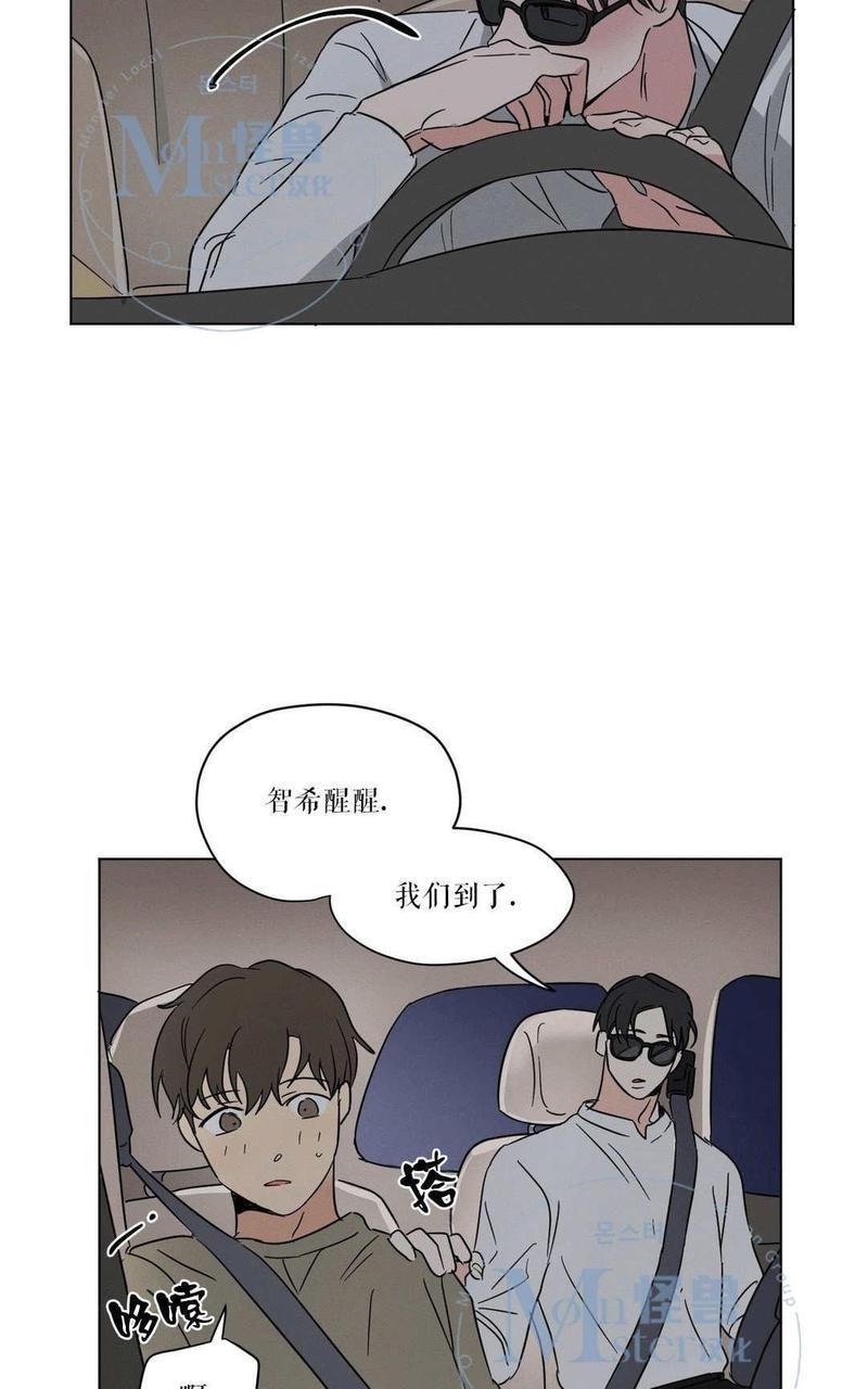 三人行[耽美]韩漫全集-第15话无删减无遮挡章节图片 