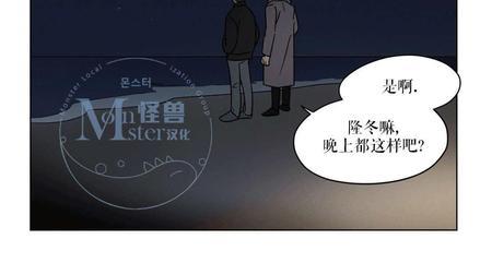 三人行[耽美]韩漫全集-第15话无删减无遮挡章节图片 