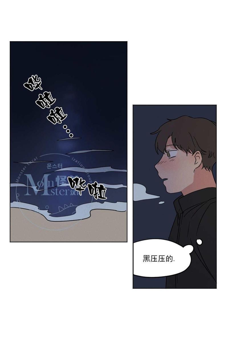 三人行[耽美]韩漫全集-第15话无删减无遮挡章节图片 