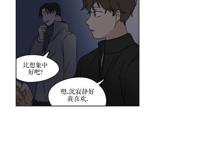 三人行[耽美]韩漫全集-第15话无删减无遮挡章节图片 