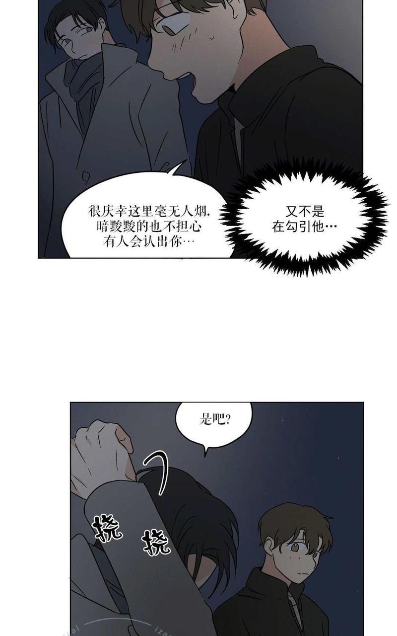 三人行[耽美]韩漫全集-第15话无删减无遮挡章节图片 