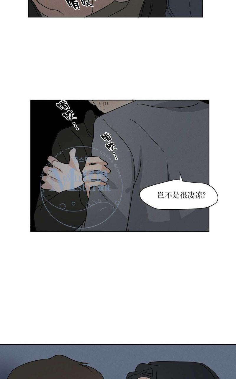 三人行[耽美]韩漫全集-第16话无删减无遮挡章节图片 