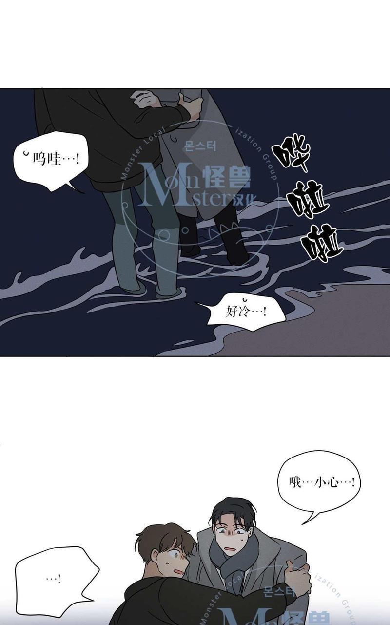 三人行[耽美]韩漫全集-第16话无删减无遮挡章节图片 