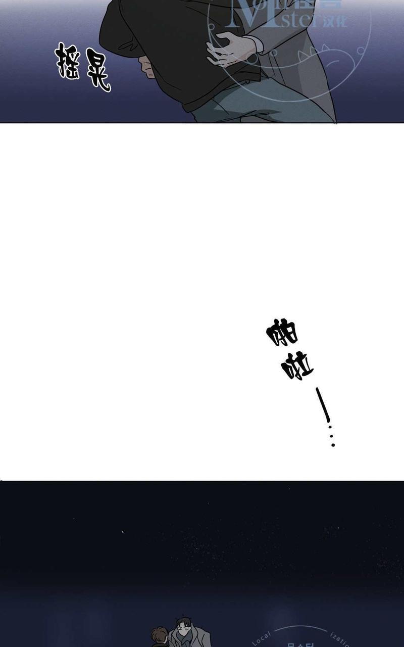 三人行[耽美]韩漫全集-第16话无删减无遮挡章节图片 