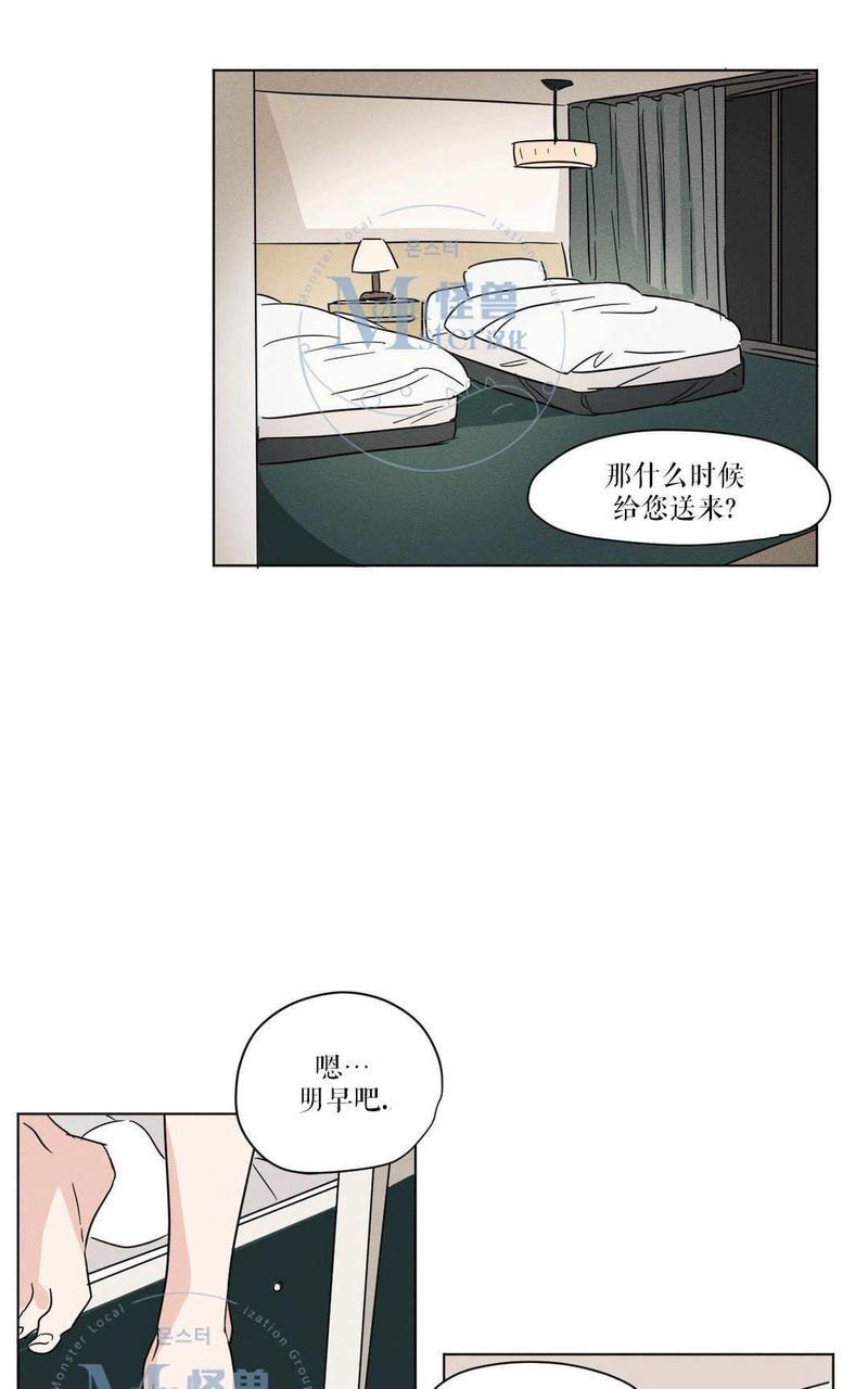 三人行[耽美]韩漫全集-第16话无删减无遮挡章节图片 