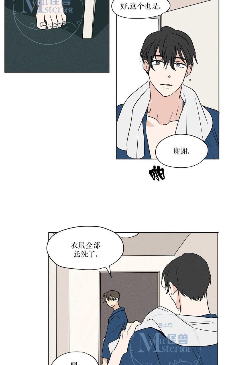 三人行[耽美]韩漫全集-第16话无删减无遮挡章节图片 