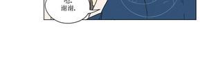 三人行[耽美]韩漫全集-第16话无删减无遮挡章节图片 