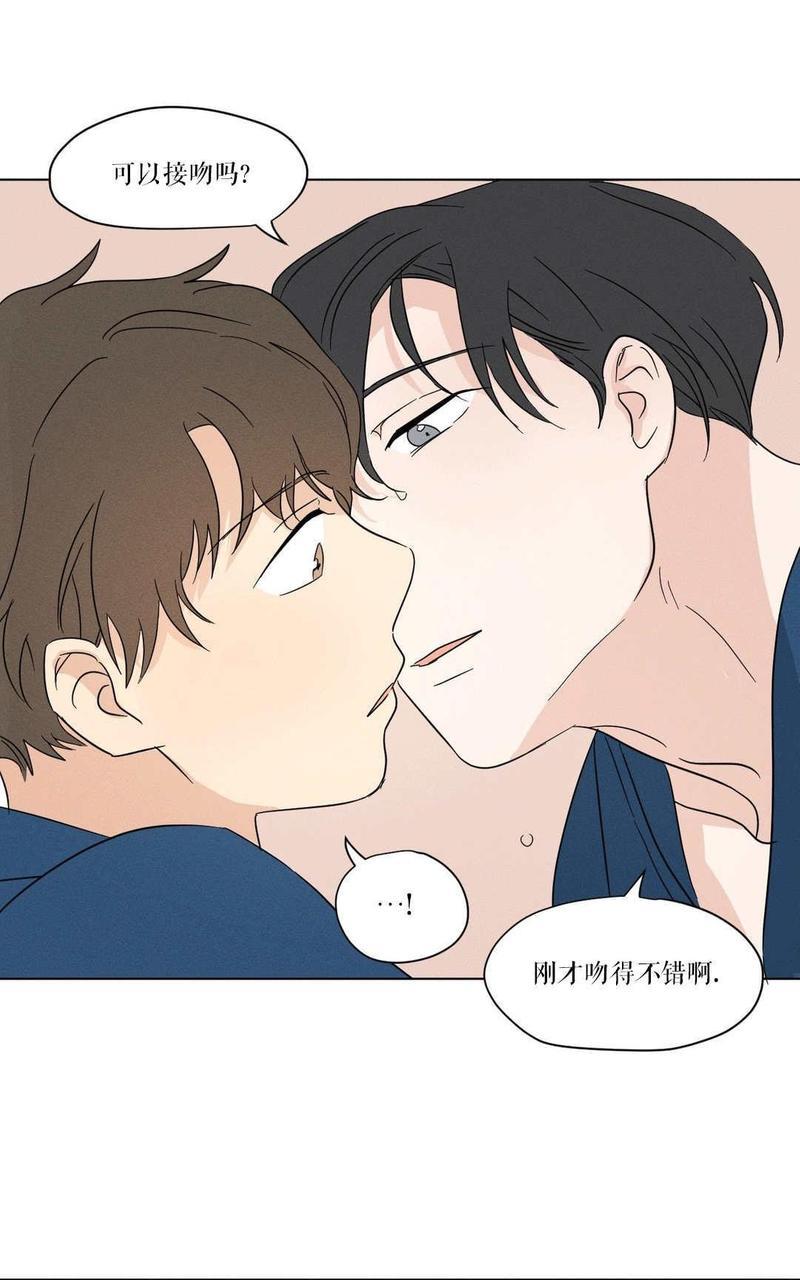 三人行[耽美]韩漫全集-第16话无删减无遮挡章节图片 