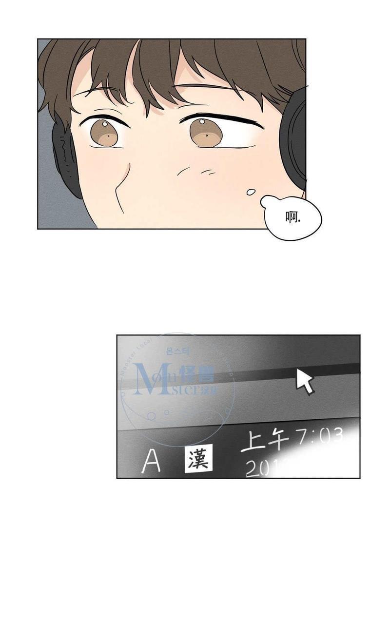 三人行[耽美]韩漫全集-第17话无删减无遮挡章节图片 