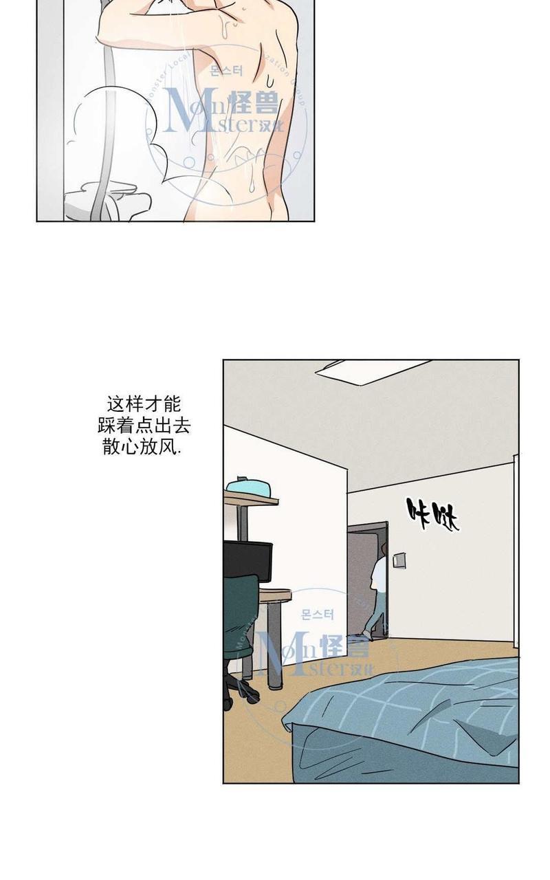 三人行[耽美]韩漫全集-第17话无删减无遮挡章节图片 