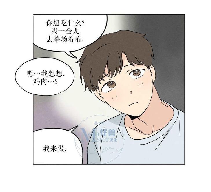 三人行[耽美]韩漫全集-第17话无删减无遮挡章节图片 