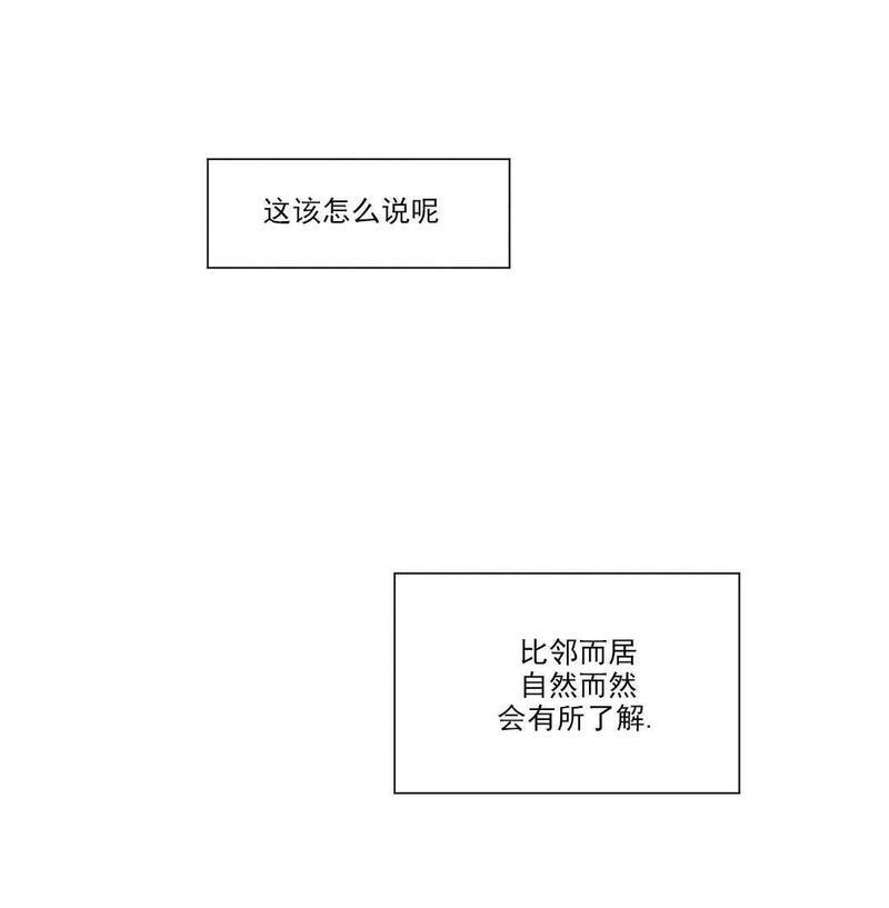三人行[耽美]韩漫全集-第17话无删减无遮挡章节图片 