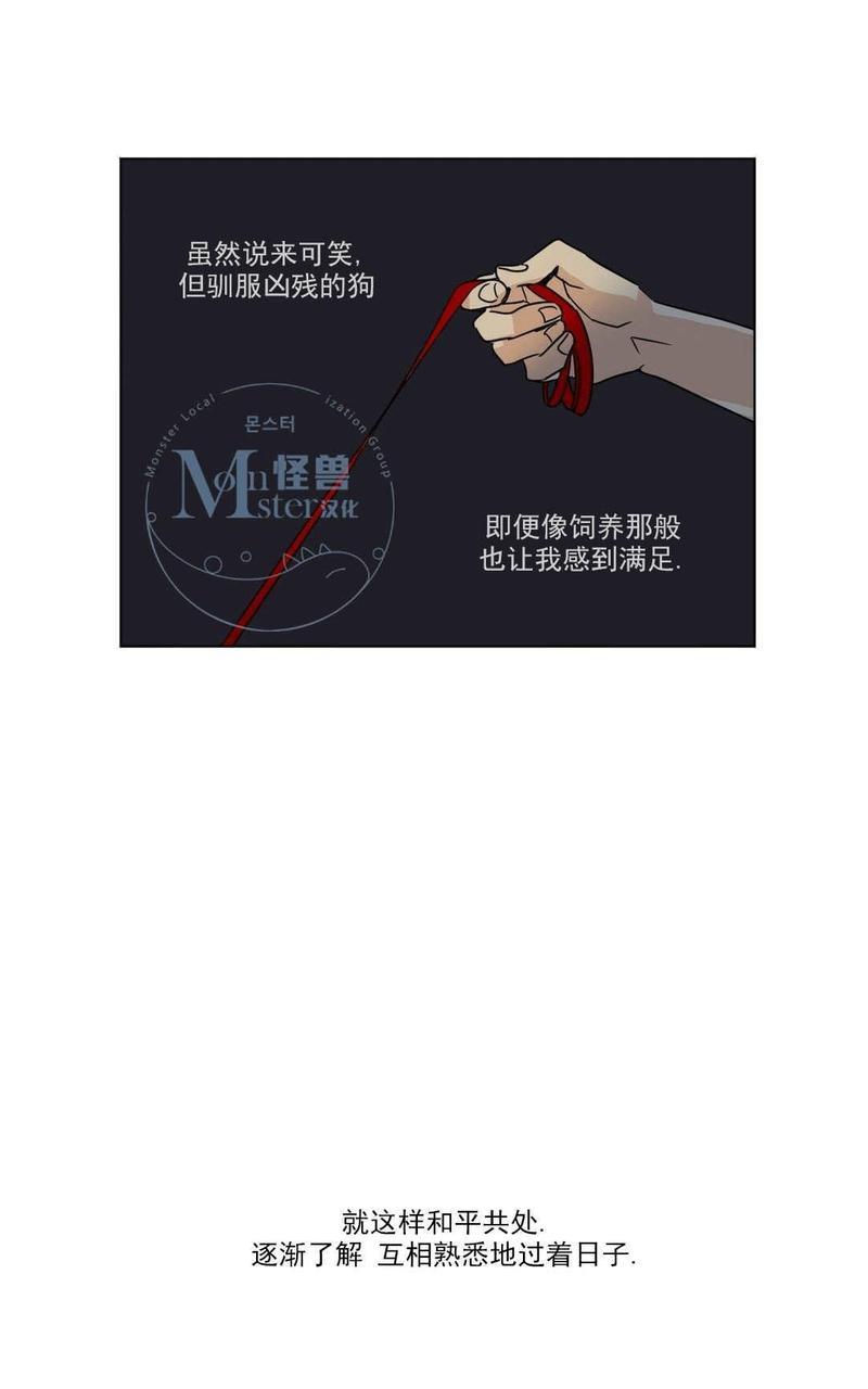 三人行[耽美]韩漫全集-第18话无删减无遮挡章节图片 
