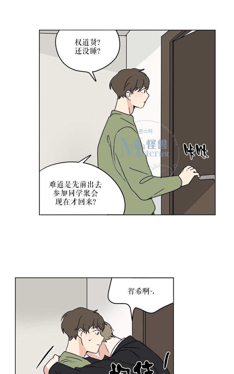 三人行[耽美]韩漫全集-第18话无删减无遮挡章节图片 