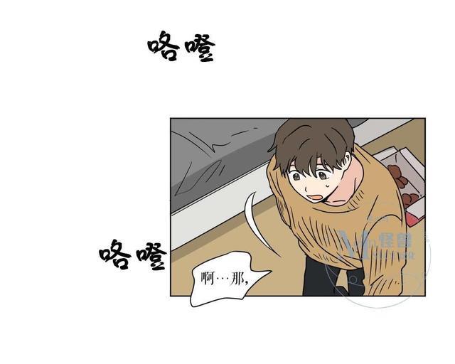 三人行[耽美]韩漫全集-第18话无删减无遮挡章节图片 