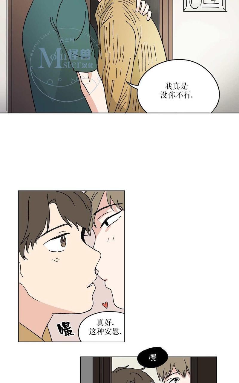 三人行[耽美]韩漫全集-第18话无删减无遮挡章节图片 