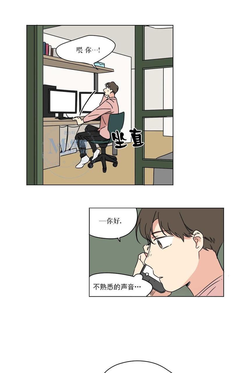 三人行[耽美]韩漫全集-第19话无删减无遮挡章节图片 
