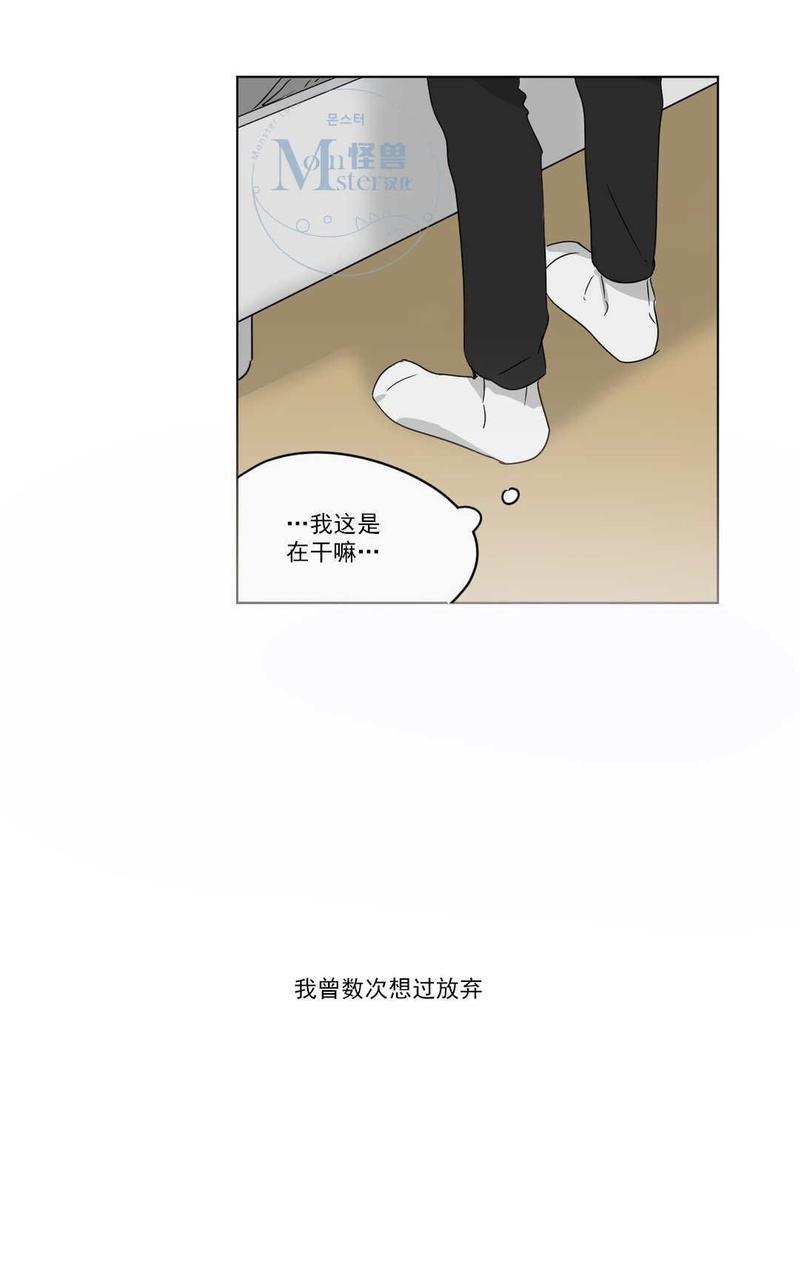 三人行[耽美]韩漫全集-第19话无删减无遮挡章节图片 
