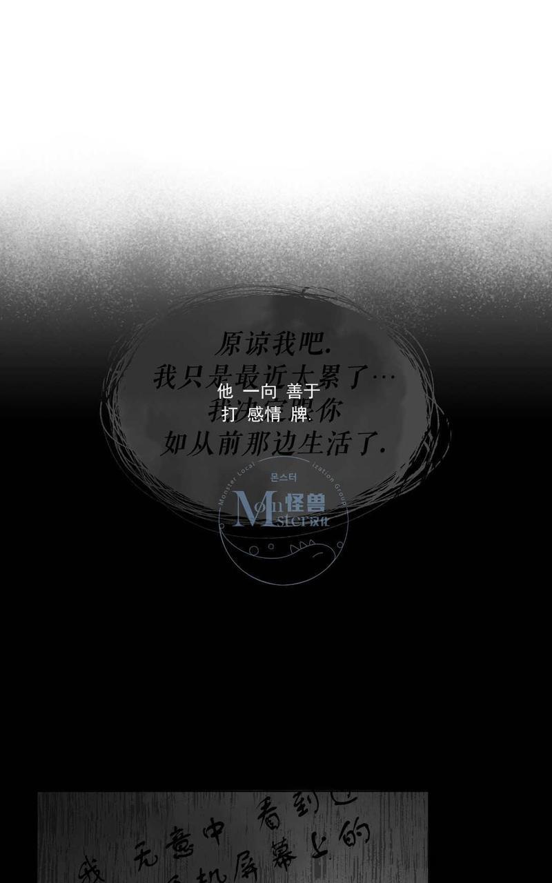 三人行[耽美]韩漫全集-第19话无删减无遮挡章节图片 