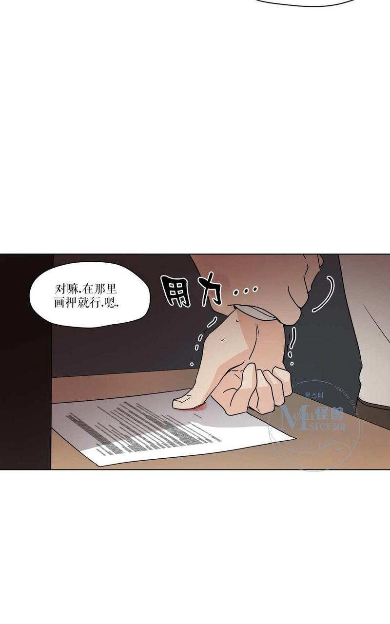 三人行[耽美]韩漫全集-第19话无删减无遮挡章节图片 