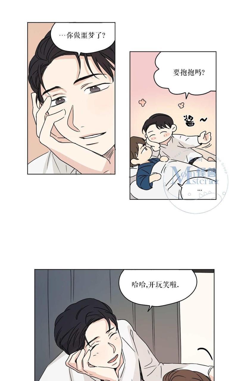三人行[耽美]韩漫全集-第19话无删减无遮挡章节图片 