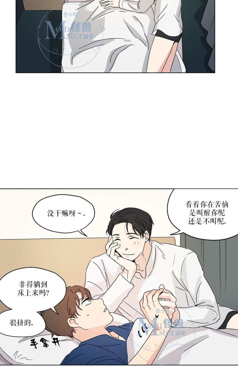 三人行[耽美]韩漫全集-第19话无删减无遮挡章节图片 