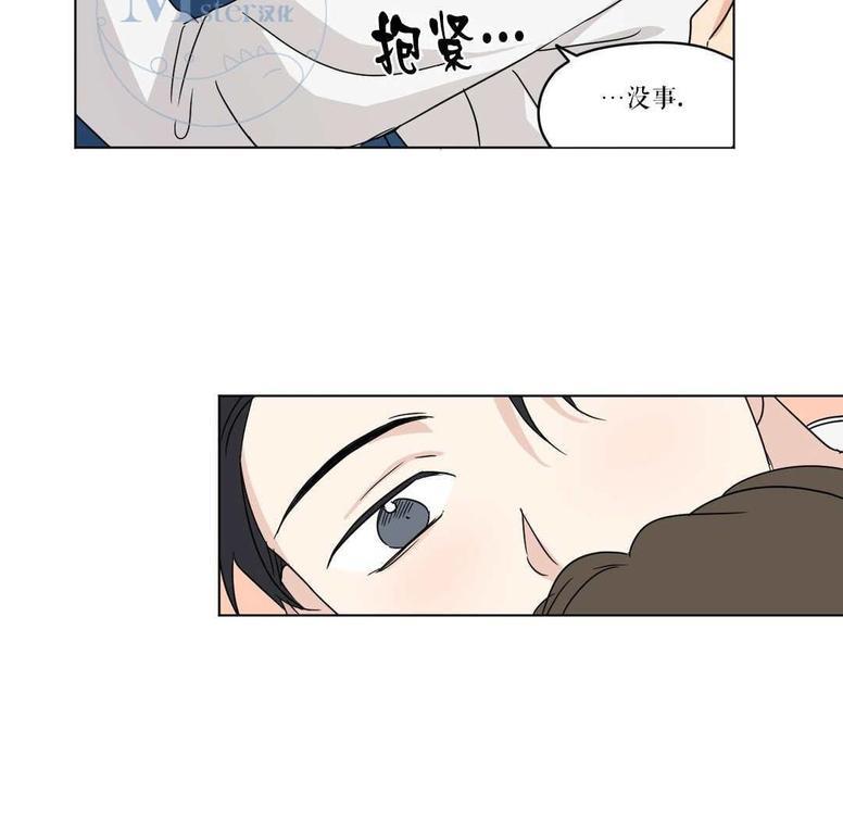 三人行[耽美]韩漫全集-第19话无删减无遮挡章节图片 