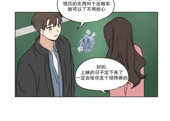 三人行[耽美]韩漫全集-第20话无删减无遮挡章节图片 
