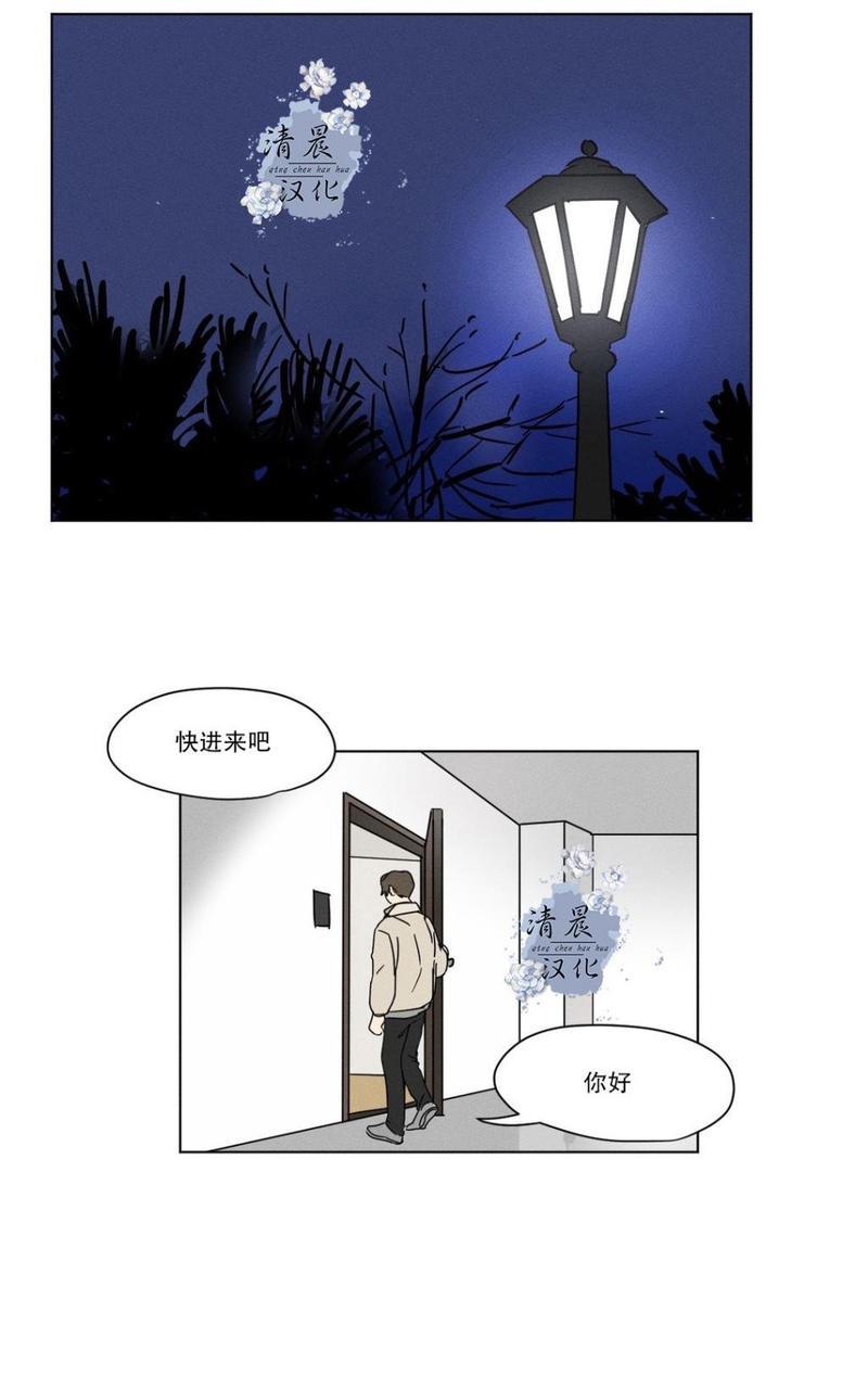 三人行[耽美]韩漫全集-第20话无删减无遮挡章节图片 