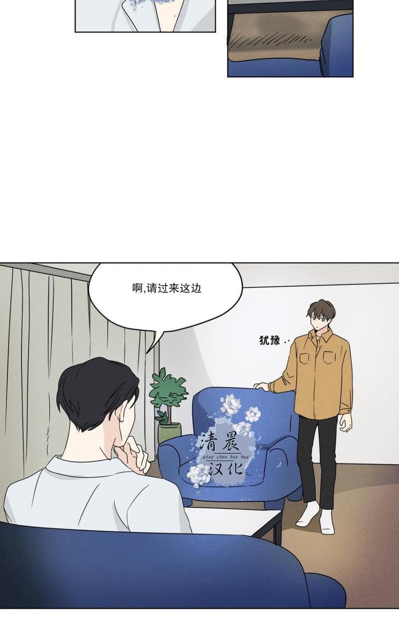 三人行[耽美]韩漫全集-第20话无删减无遮挡章节图片 