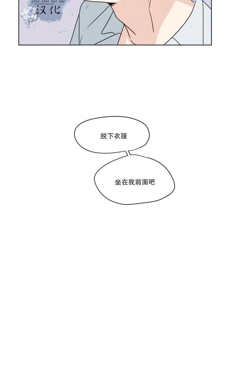 三人行[耽美]韩漫全集-第20话无删减无遮挡章节图片 