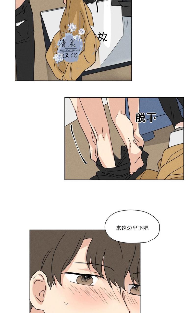 三人行[耽美]韩漫全集-第20话无删减无遮挡章节图片 