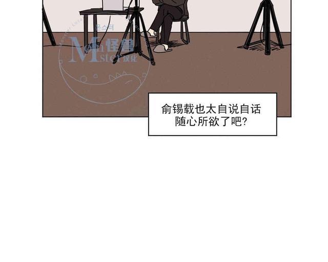 三人行[耽美]韩漫全集-第22话无删减无遮挡章节图片 