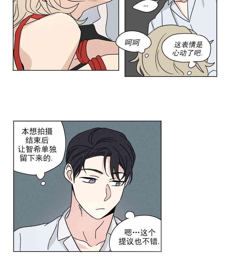 三人行[耽美]韩漫全集-第22话无删减无遮挡章节图片 