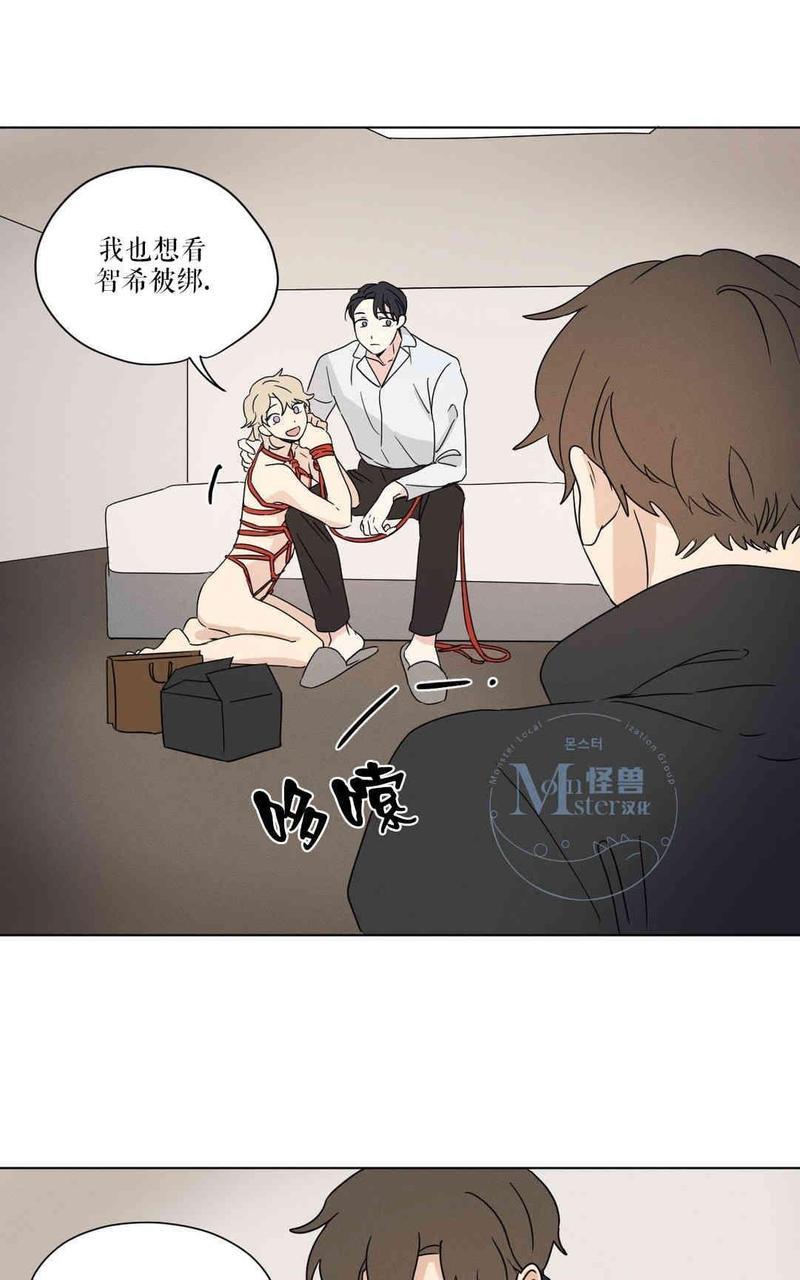 三人行[耽美]韩漫全集-第22话无删减无遮挡章节图片 