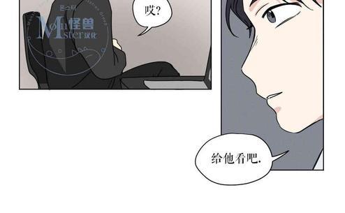 三人行[耽美]韩漫全集-第22话无删减无遮挡章节图片 