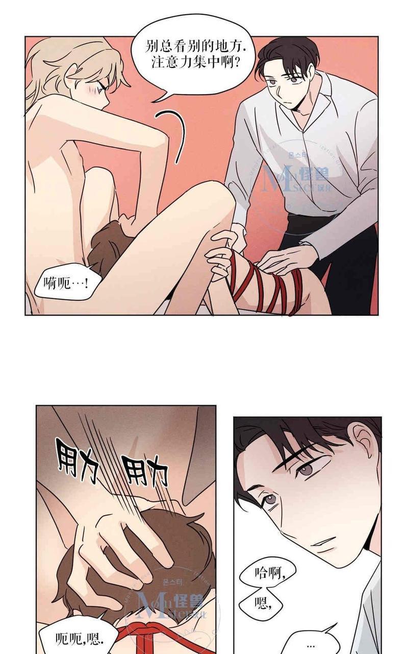 三人行[耽美]韩漫全集-第23话无删减无遮挡章节图片 